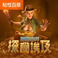 图标